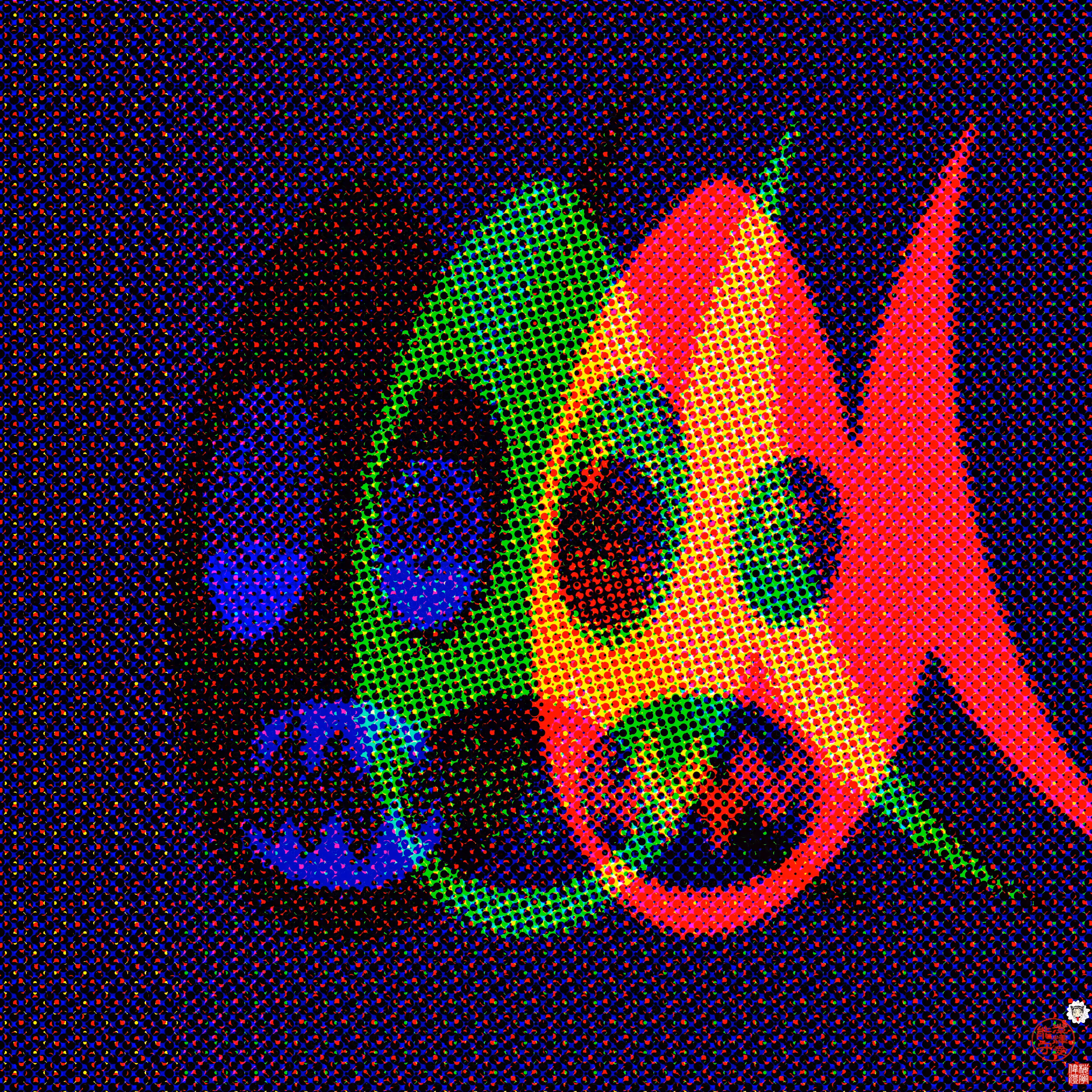 Tank Fish 028
