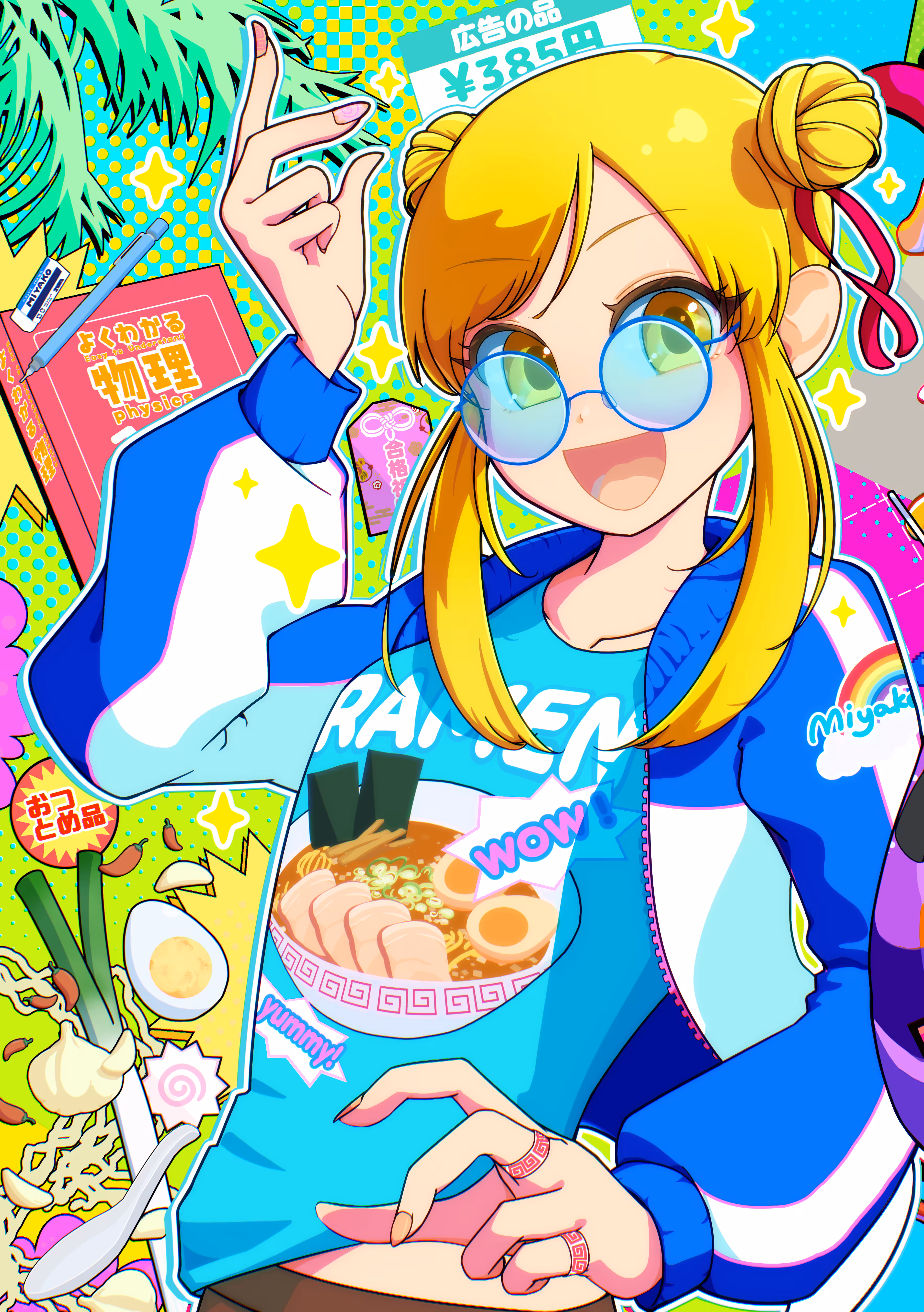 Ramen Maiden