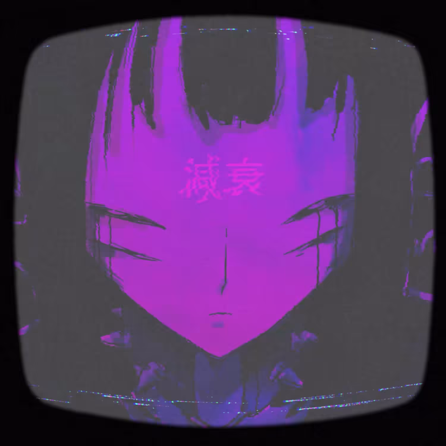 ROTTEN////INSIDE