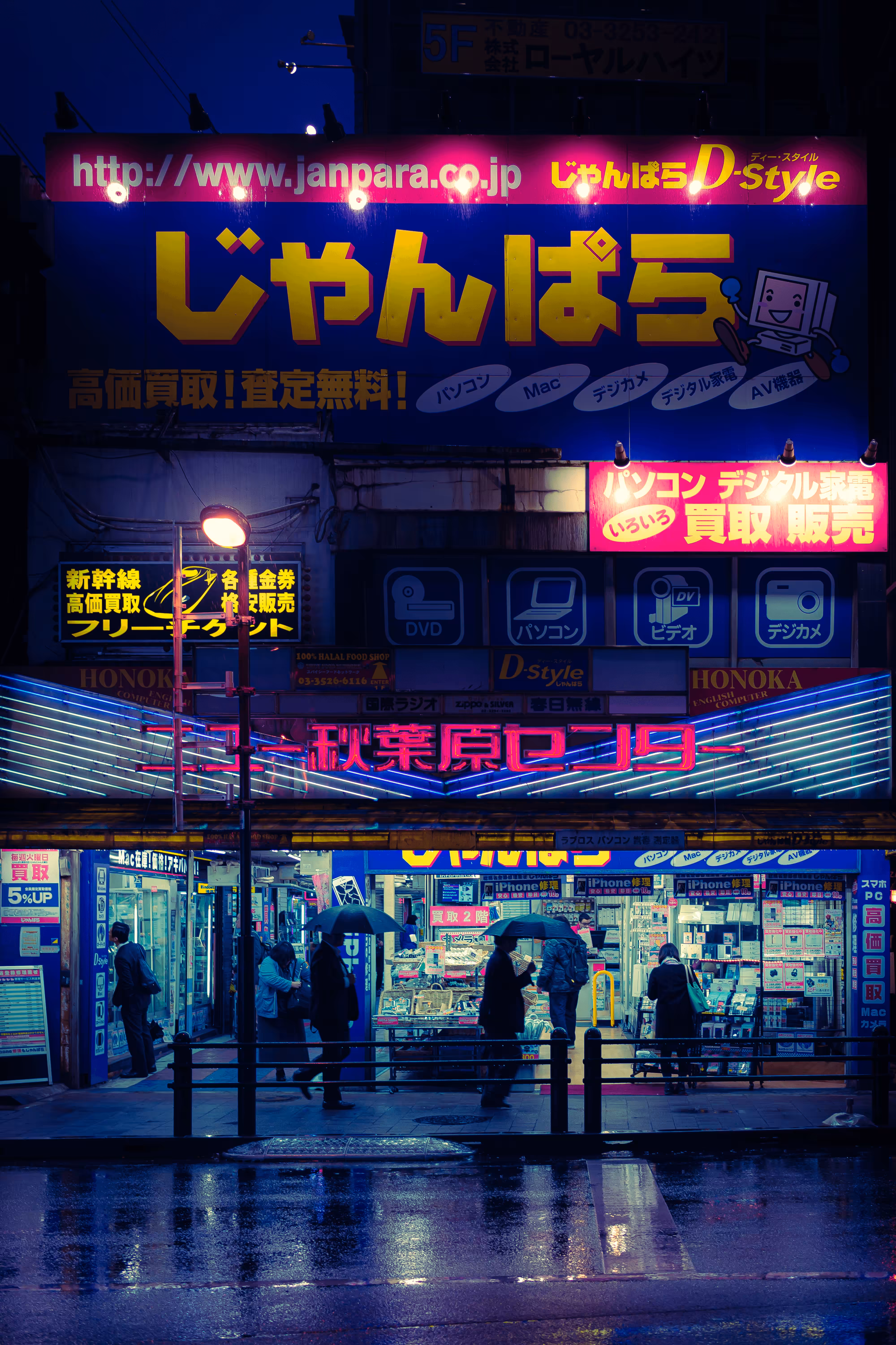 Neon Noir Tokyo #48