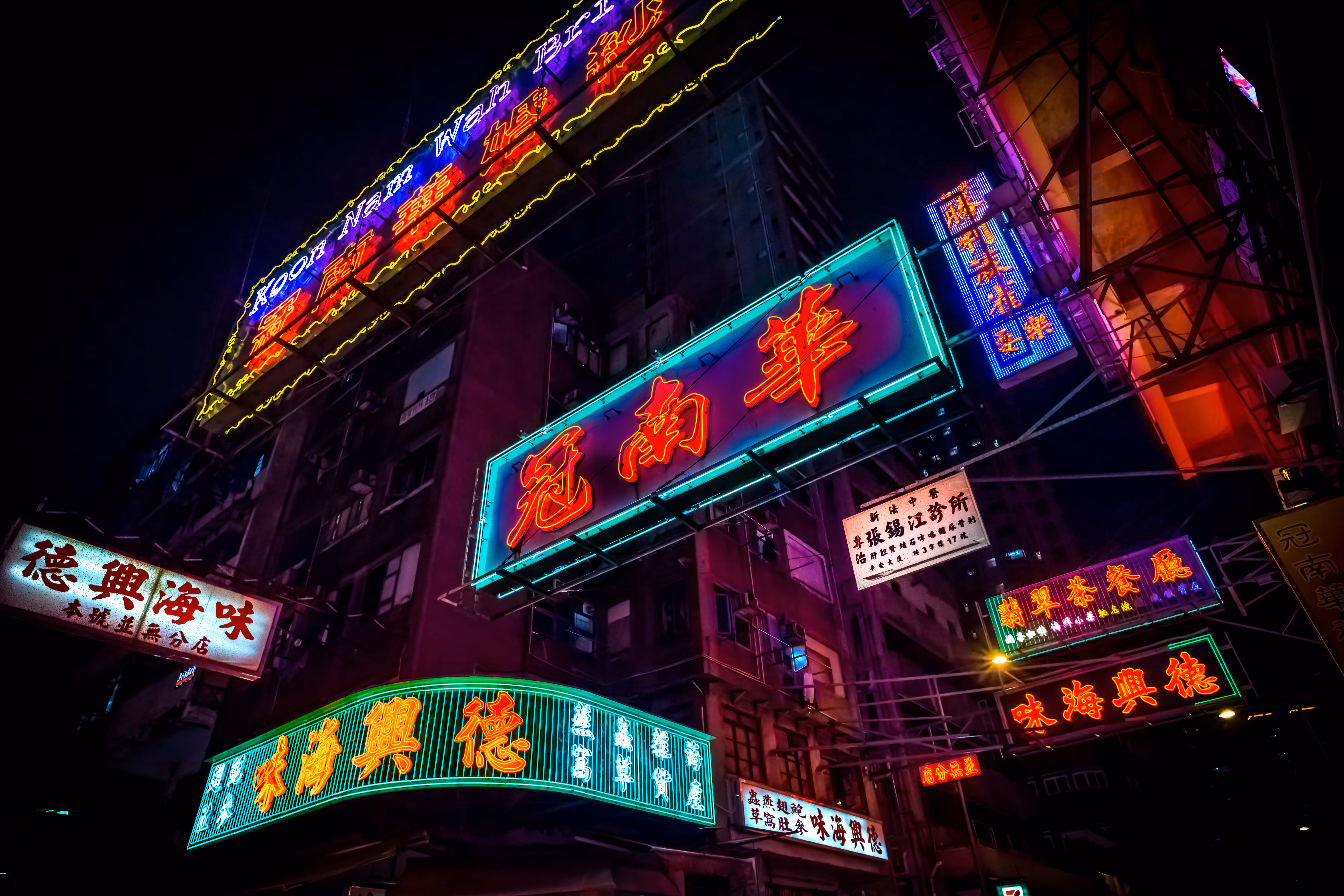 Icons Of Asia IV: Kowloon