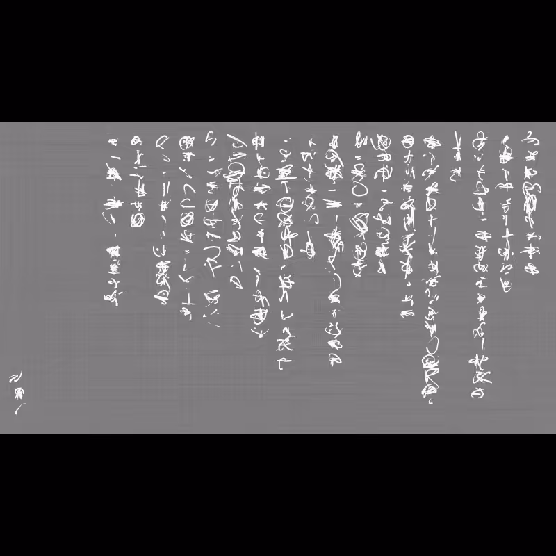 Letter #68