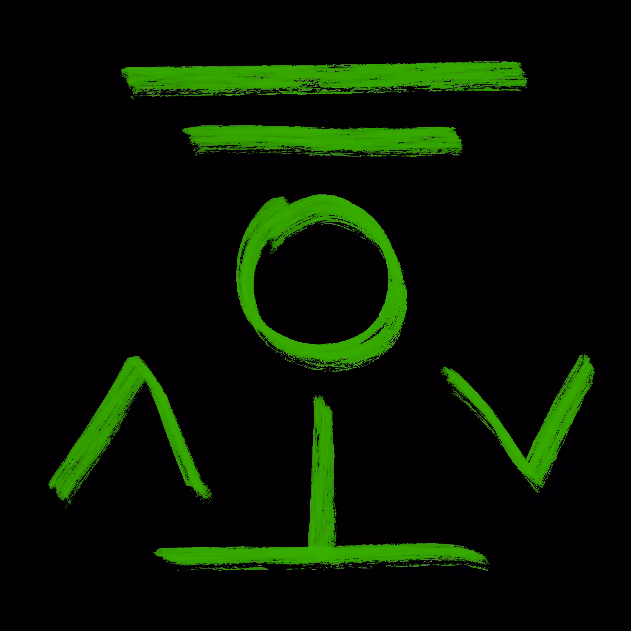 Unconscious Alphabet #22: Alterity and Altruism