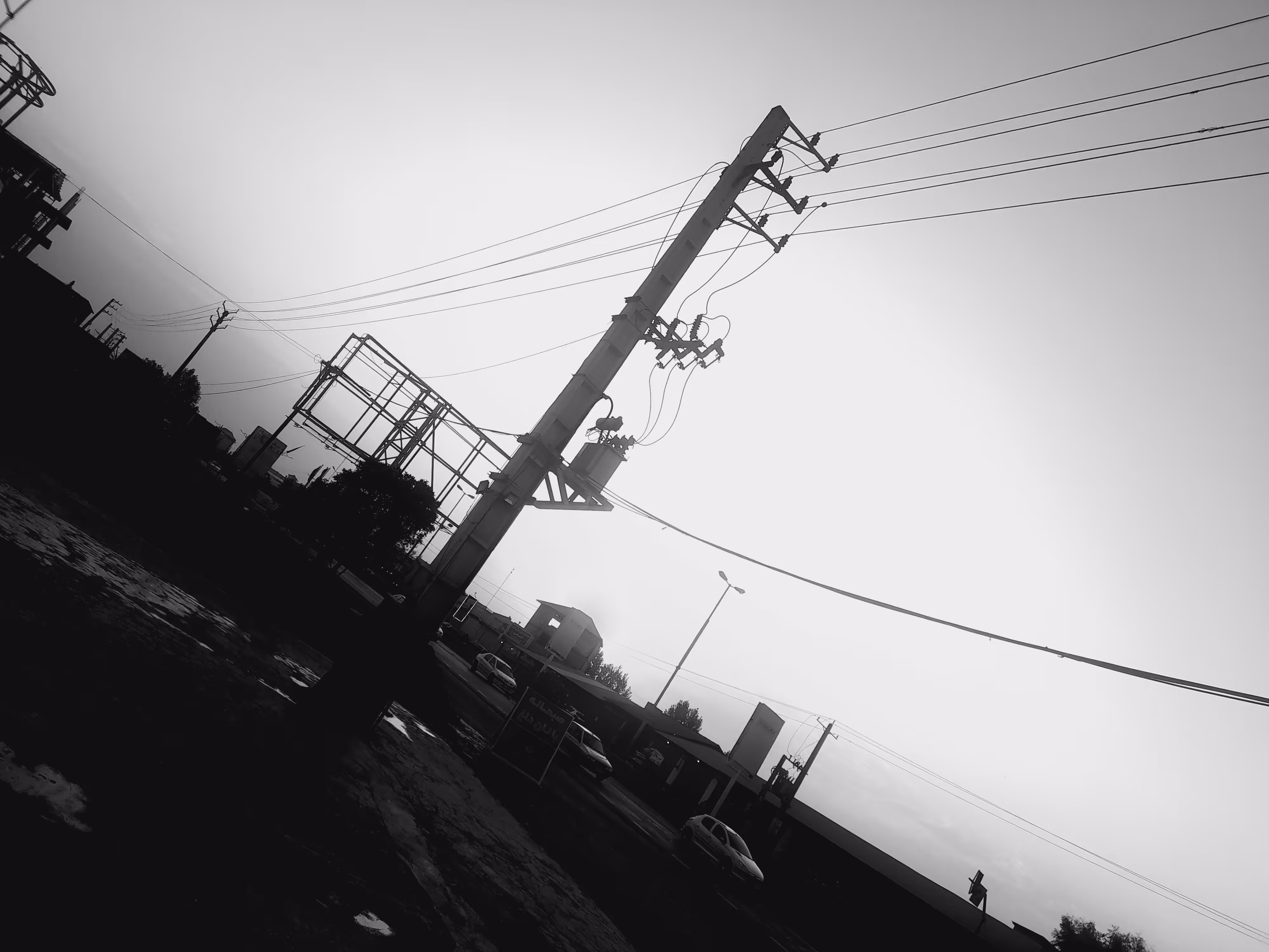 Some place