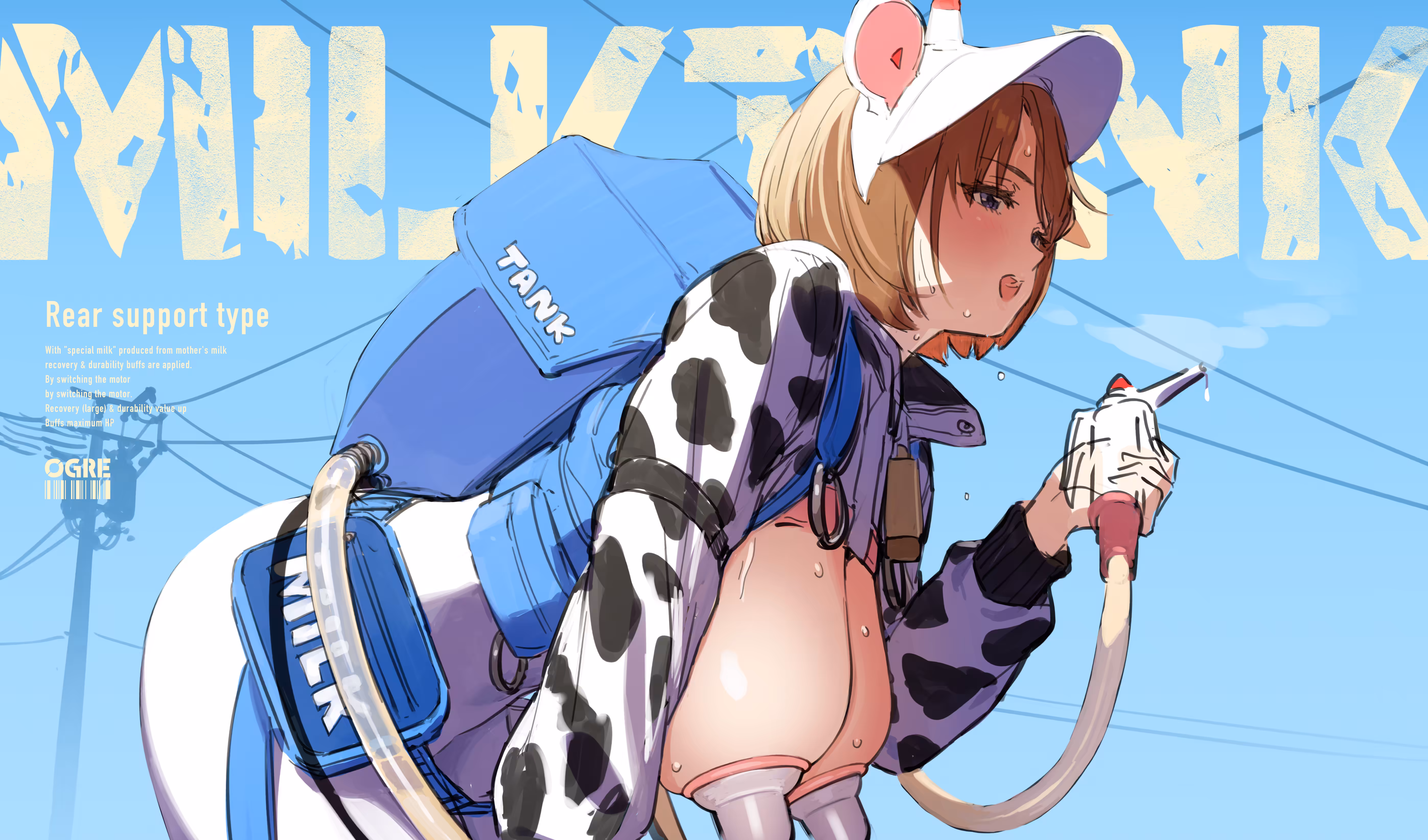 MILK TANK