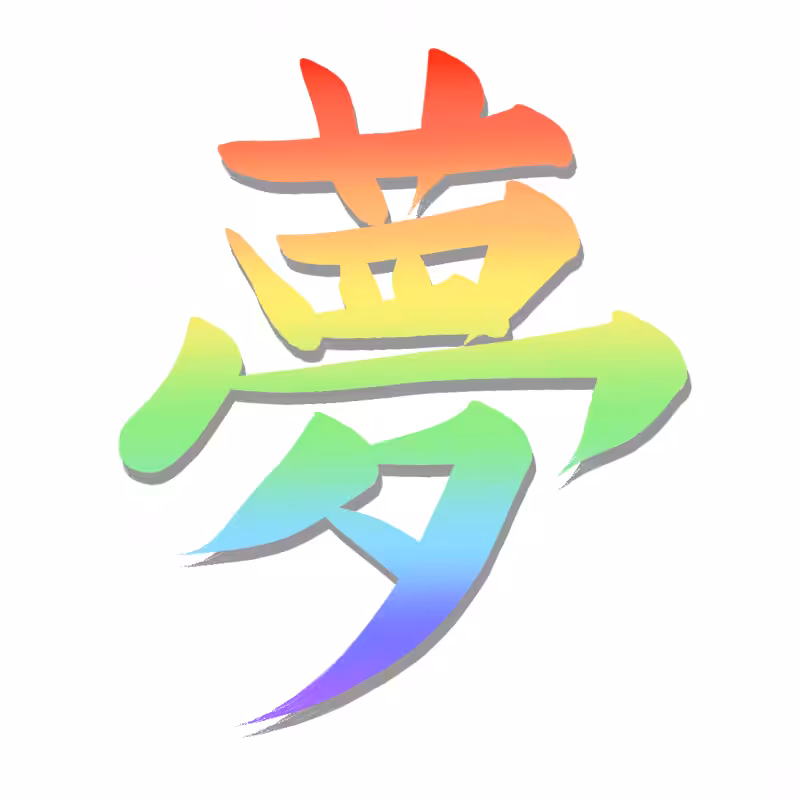 KANJI shodo