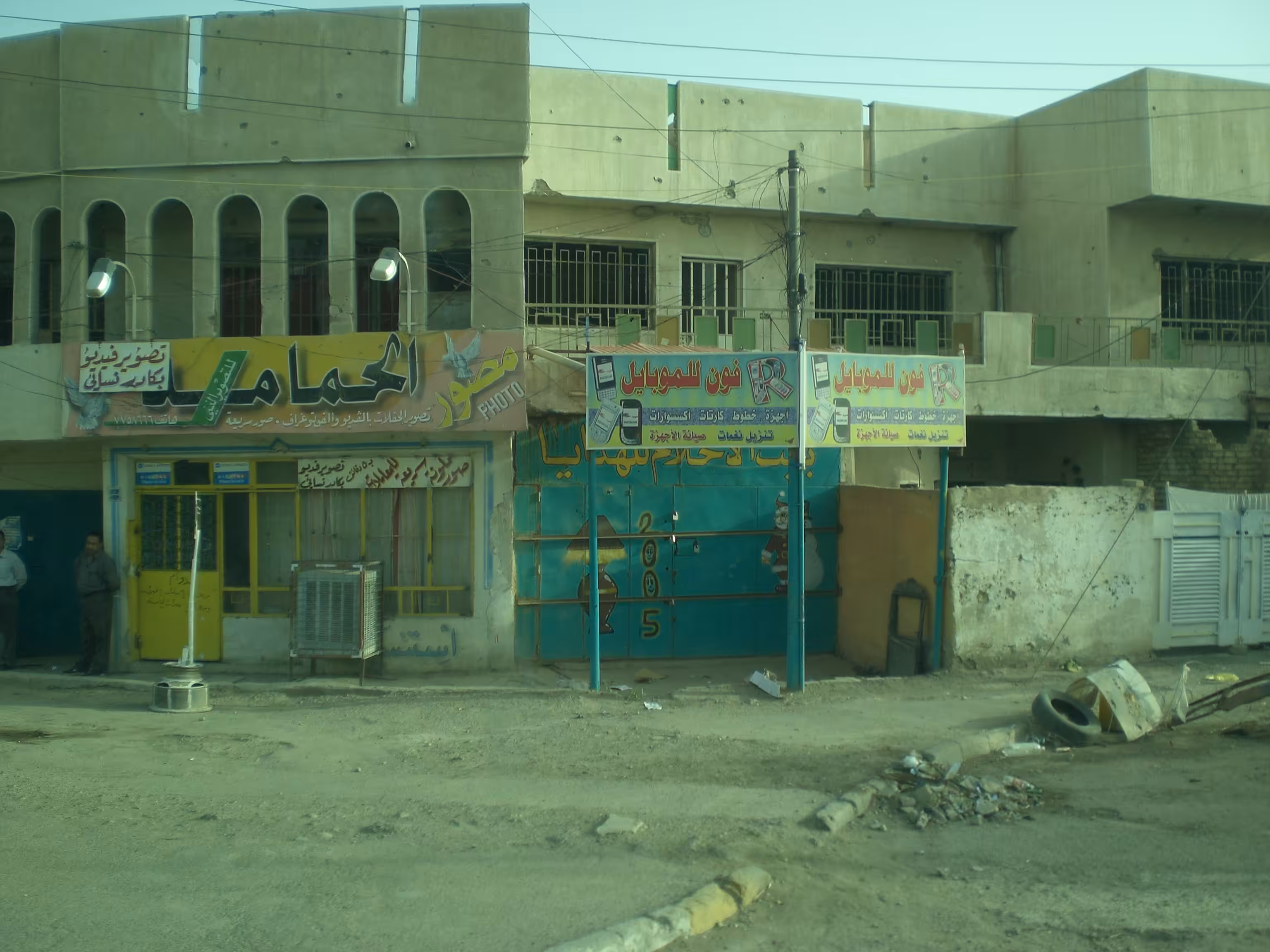 storefront