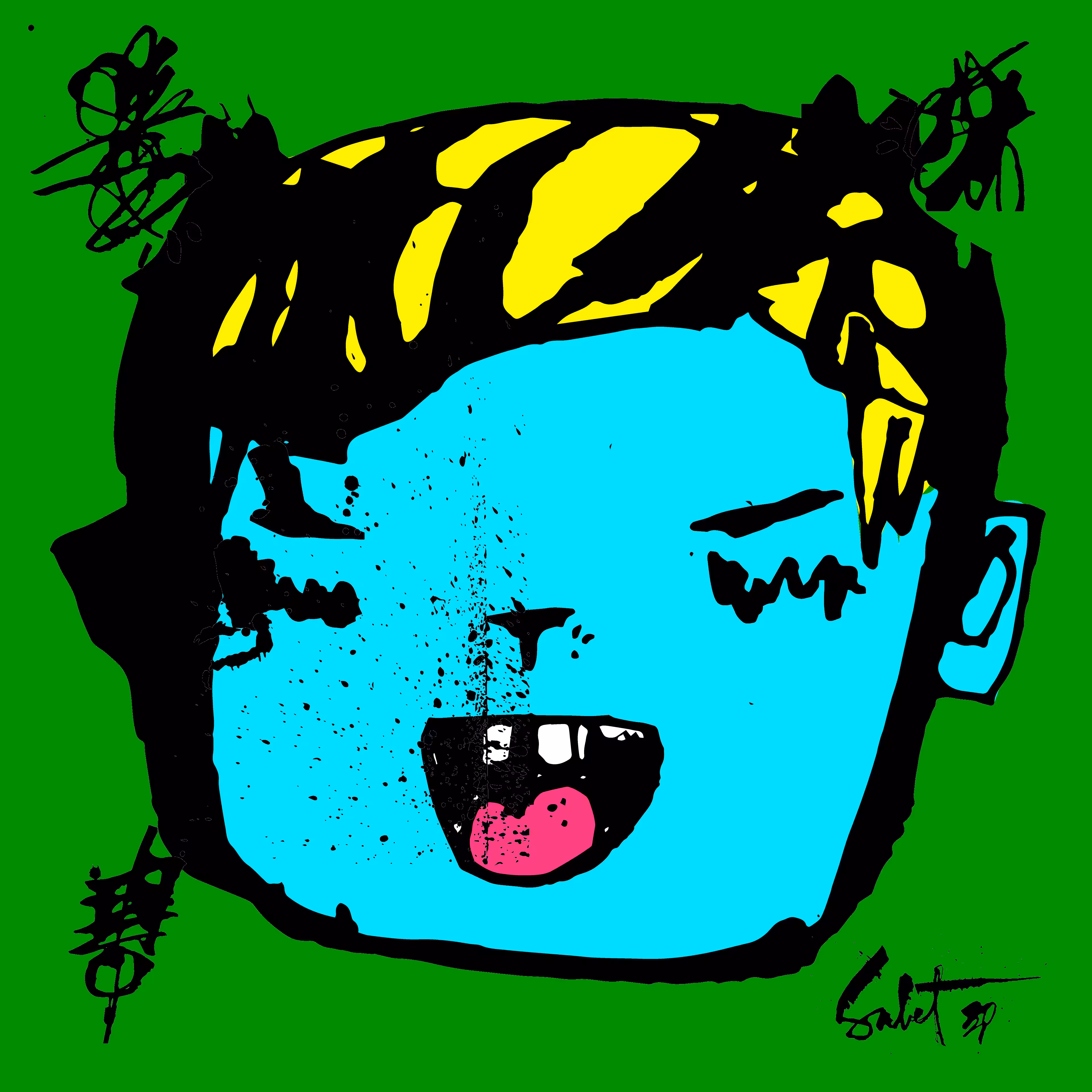 TOKYO PUNKS: TOKYO PUNK #1446