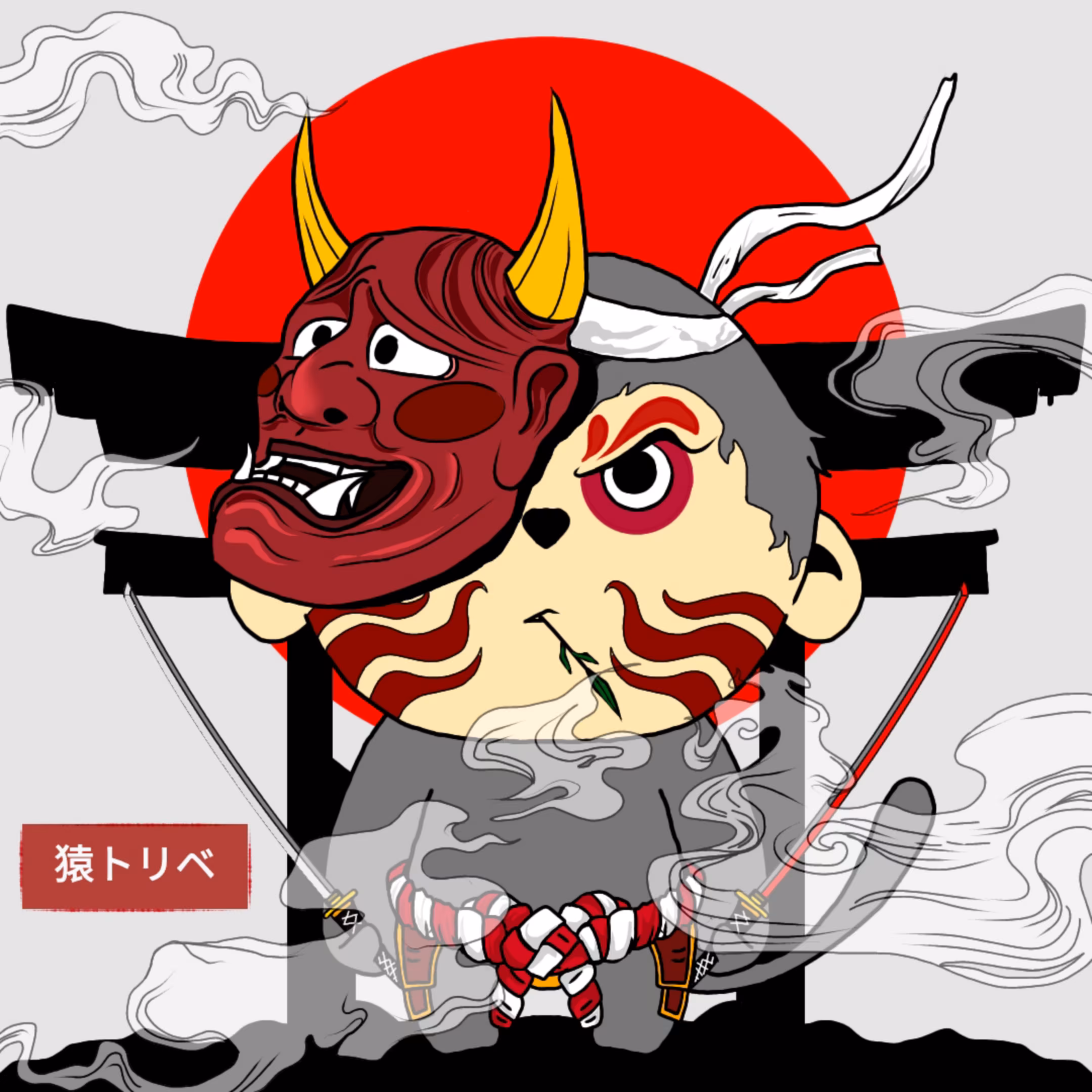 sarumoto