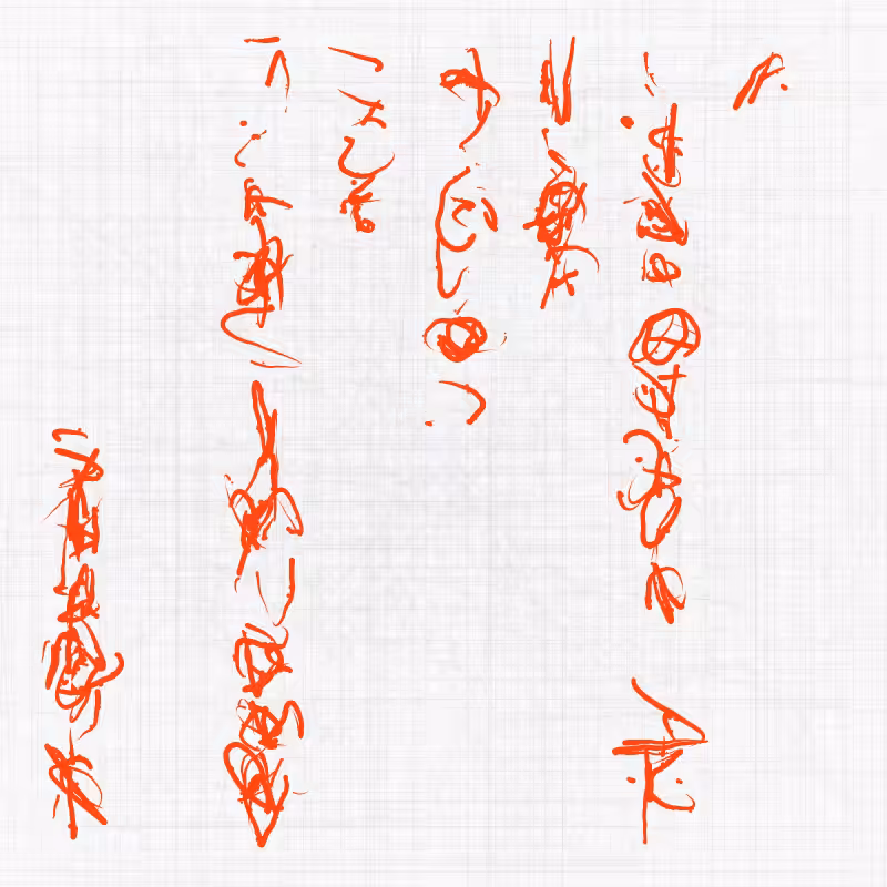 Letter #67