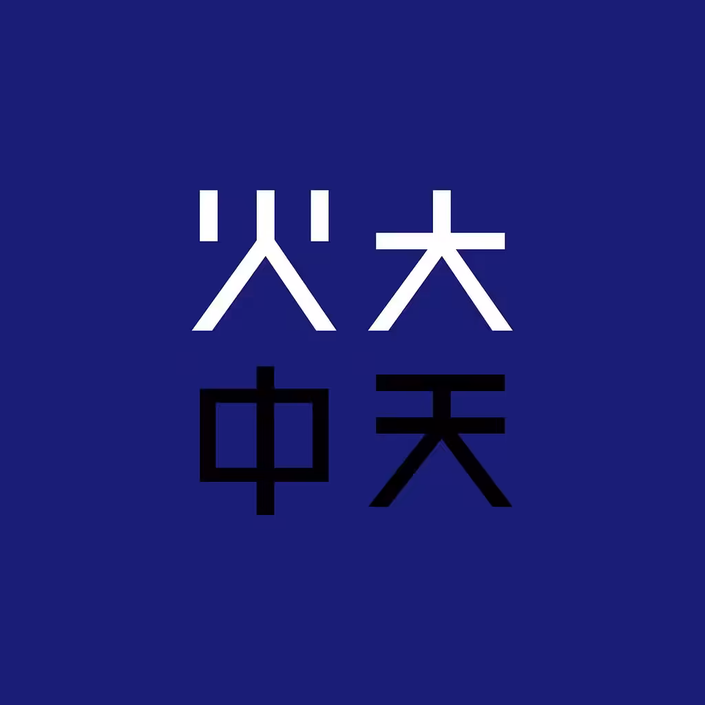 Cosmic Token XVII