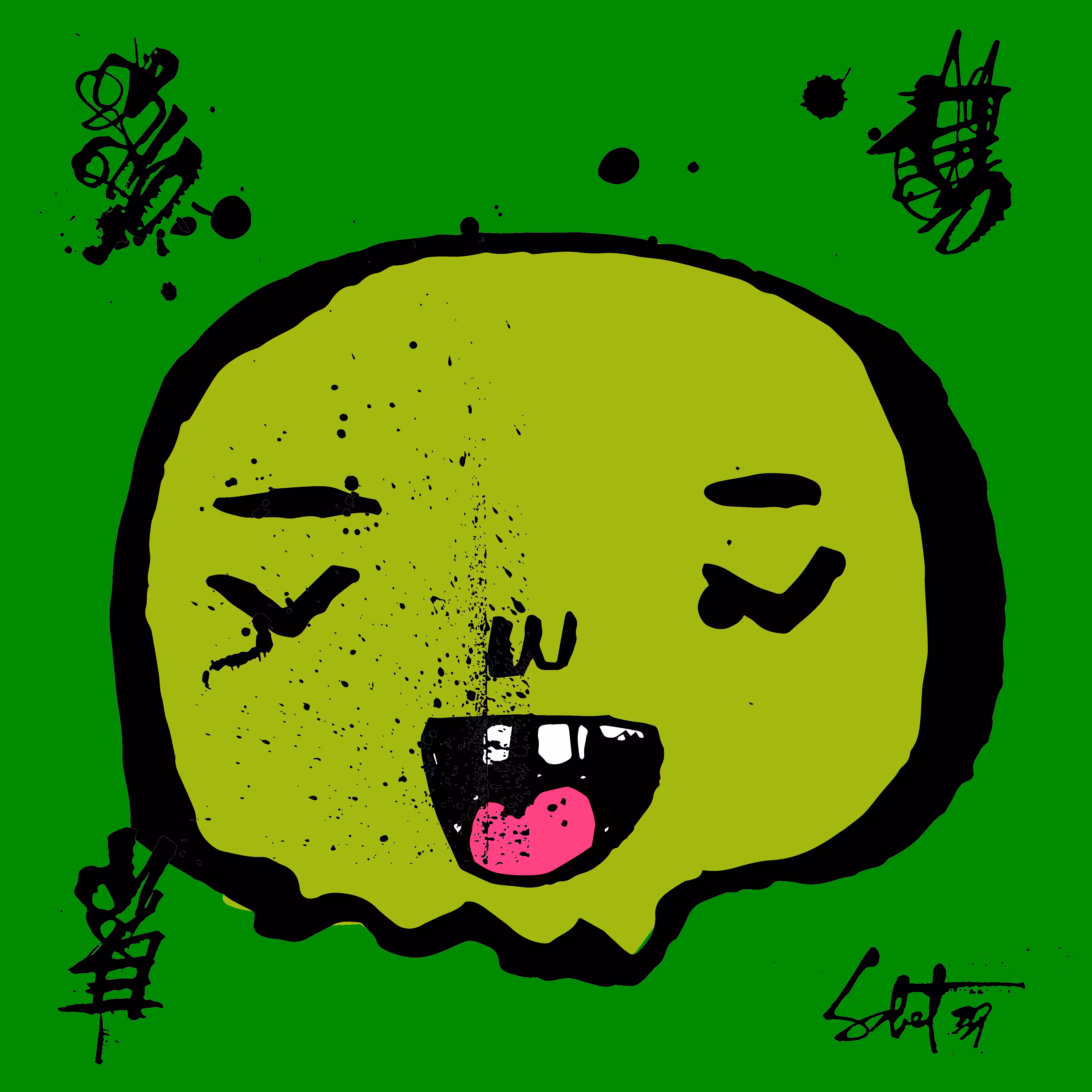 TOKYO PUNKS: TOKYO PUNK #4588