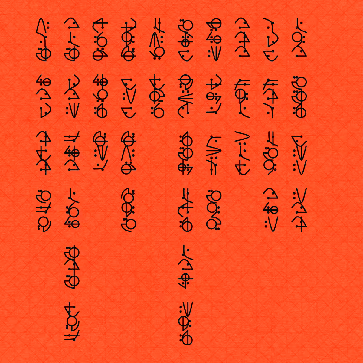 Asemic Morphemes #38