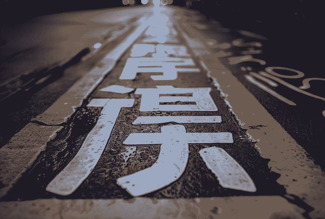 NeonTokyoWave #25