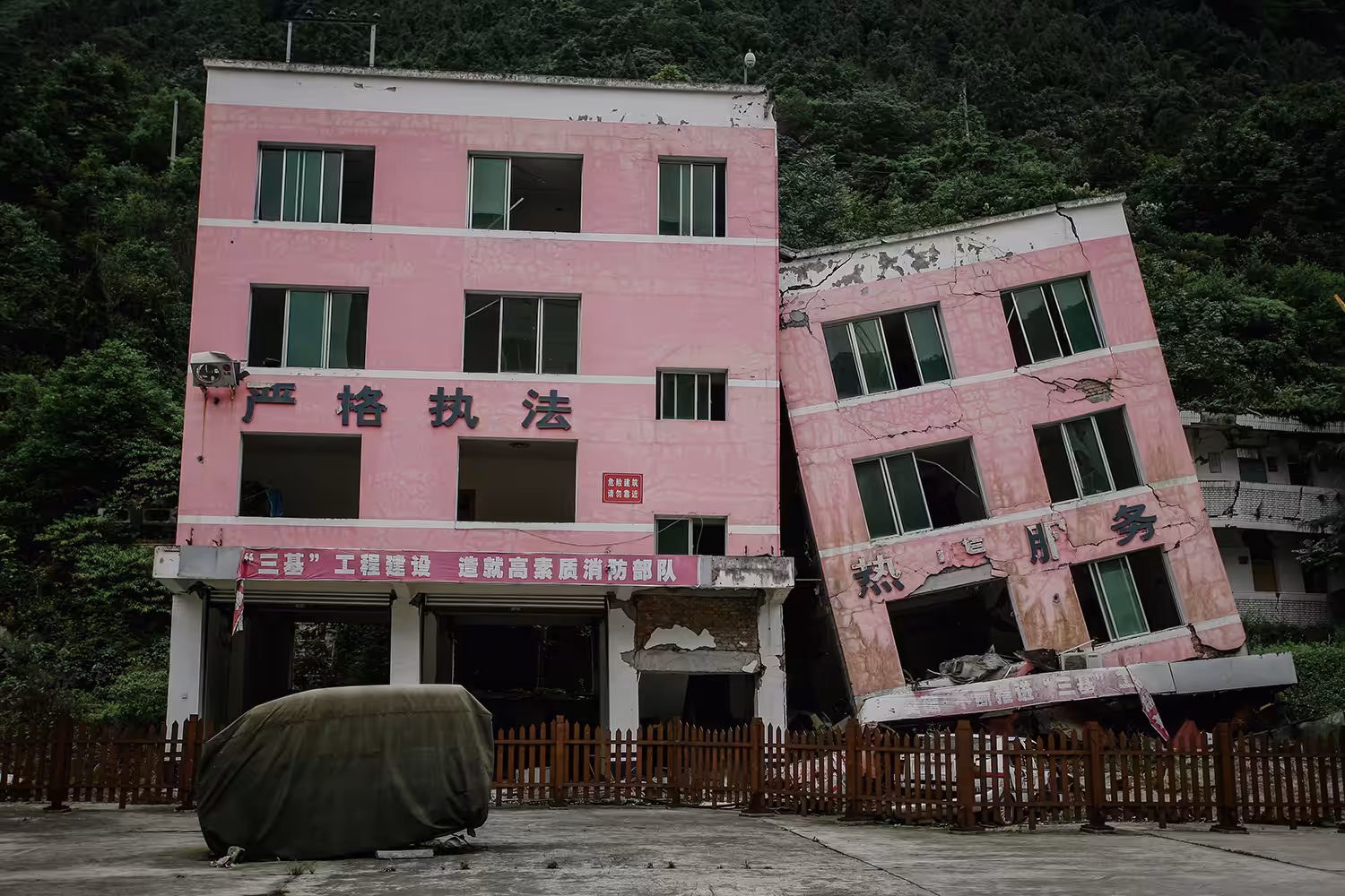 Pinky Quake