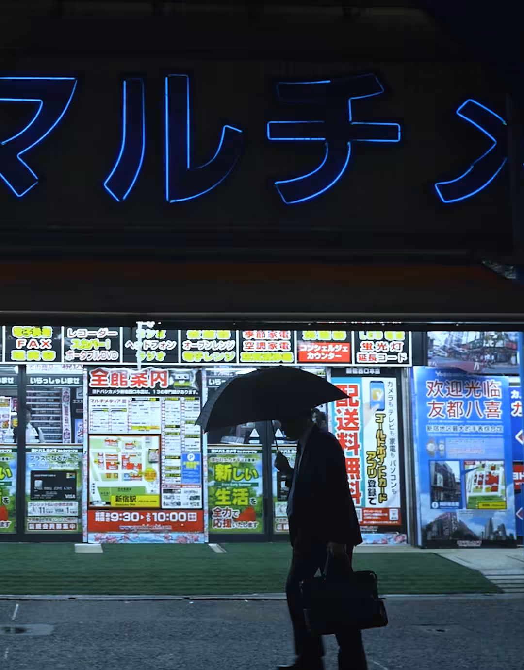 NEON CITY