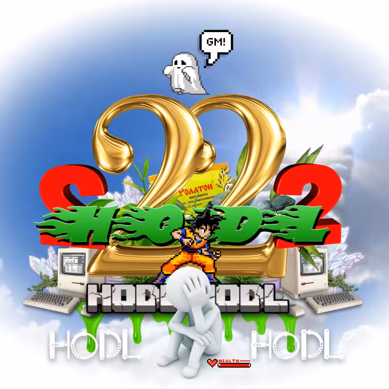 HODL 083