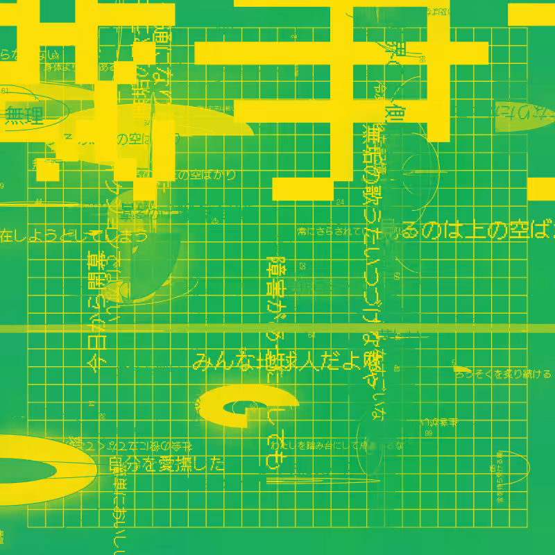 Penetrate The Retina #26