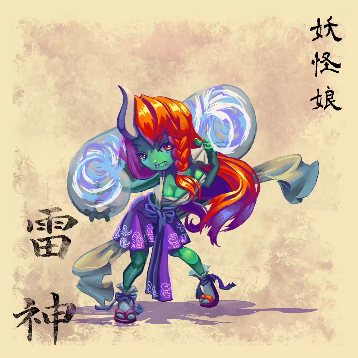 Fujin "the Japanese god of the wind"