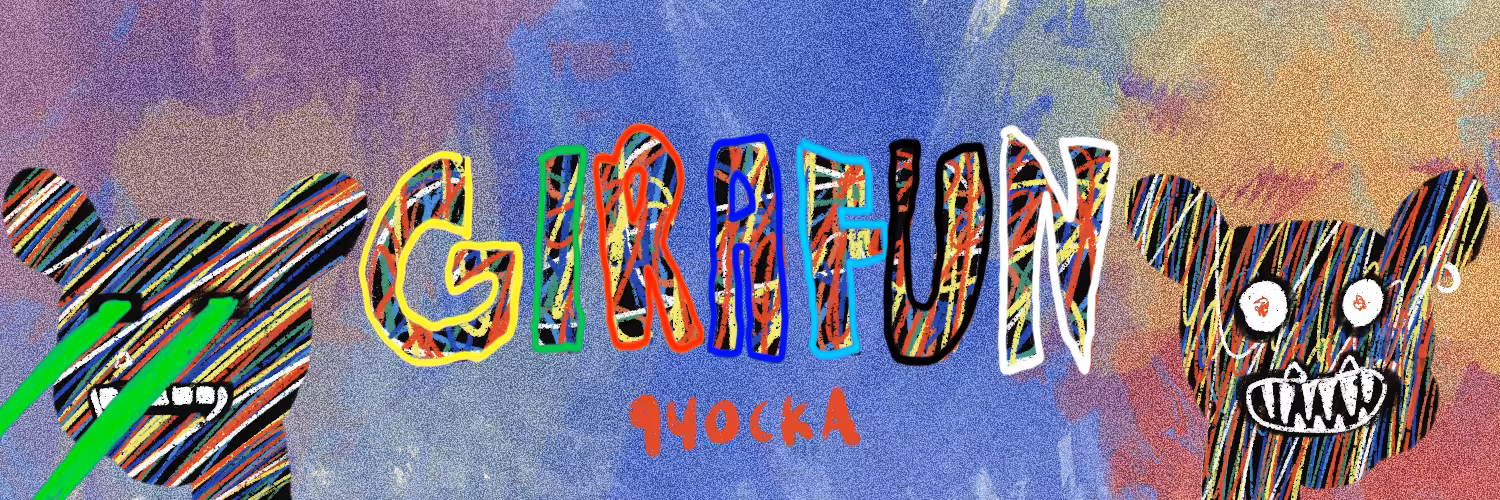 Girafun Banner