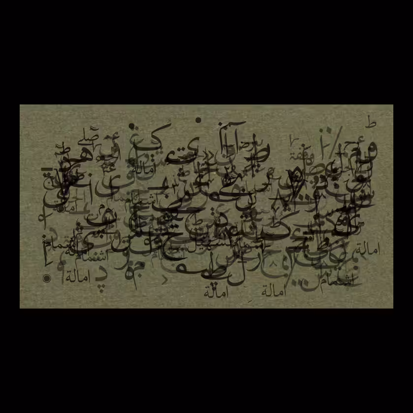 Kāra-Lāmah #10