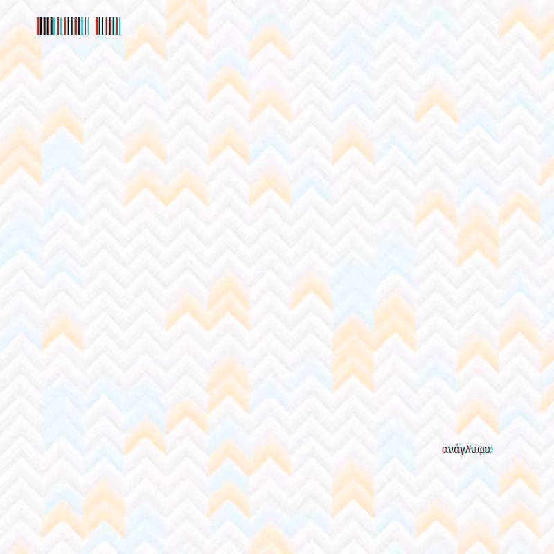 anaglyphic - Clouds #82