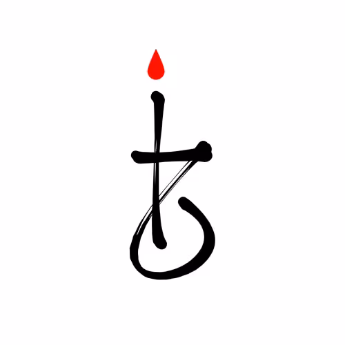 Pilgrimage Logo