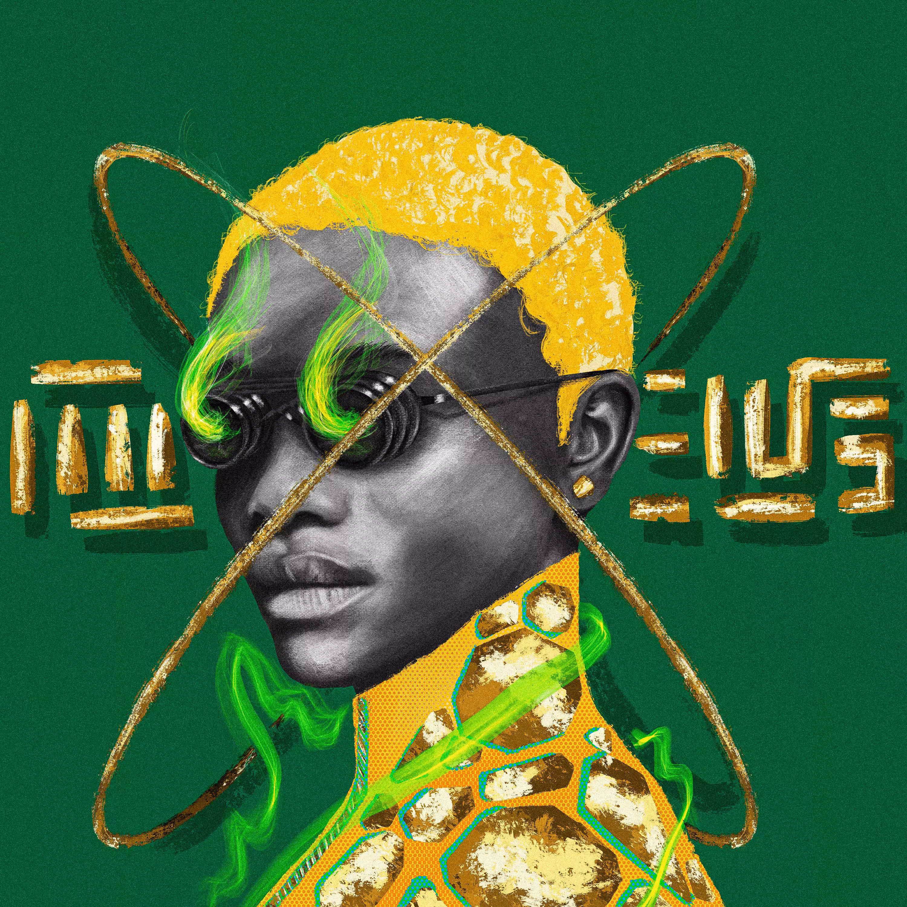 Seeing Green #12
