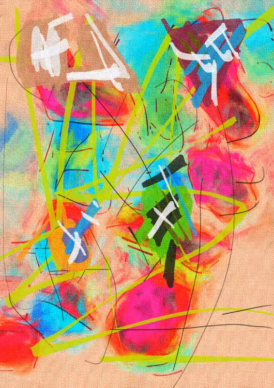 More or Less #8