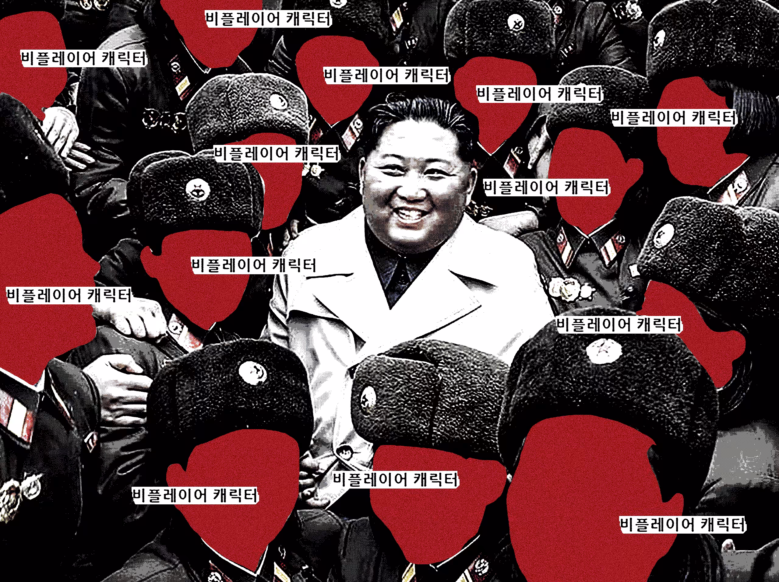 Estética superior