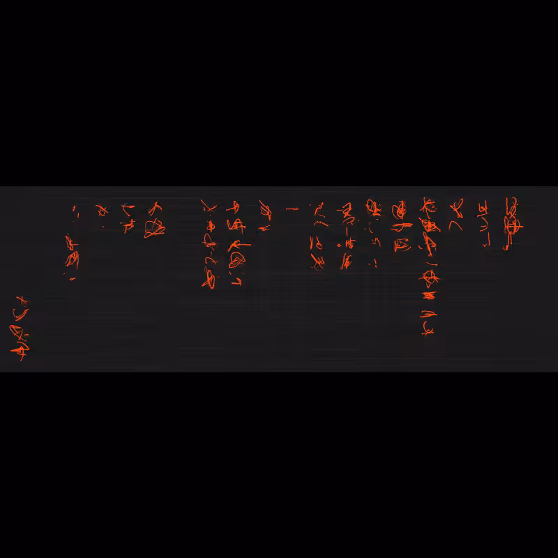 Letter #60