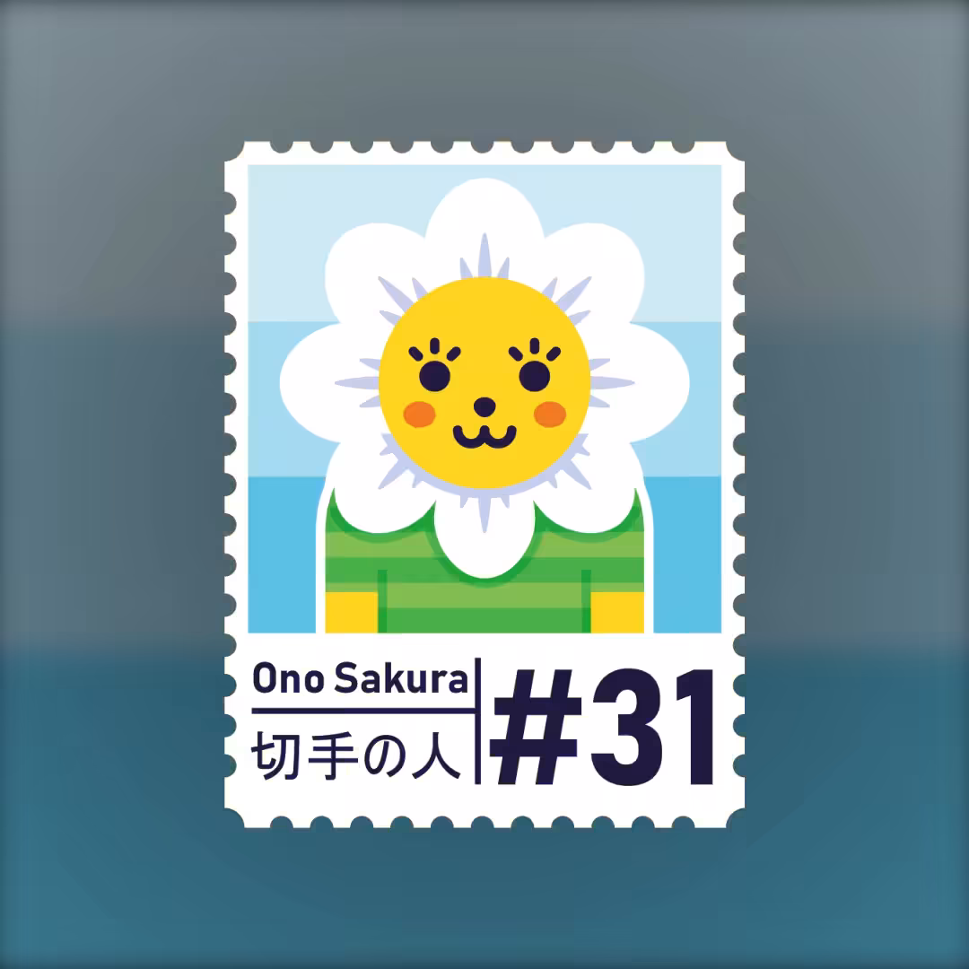 #31 Ono Sakura