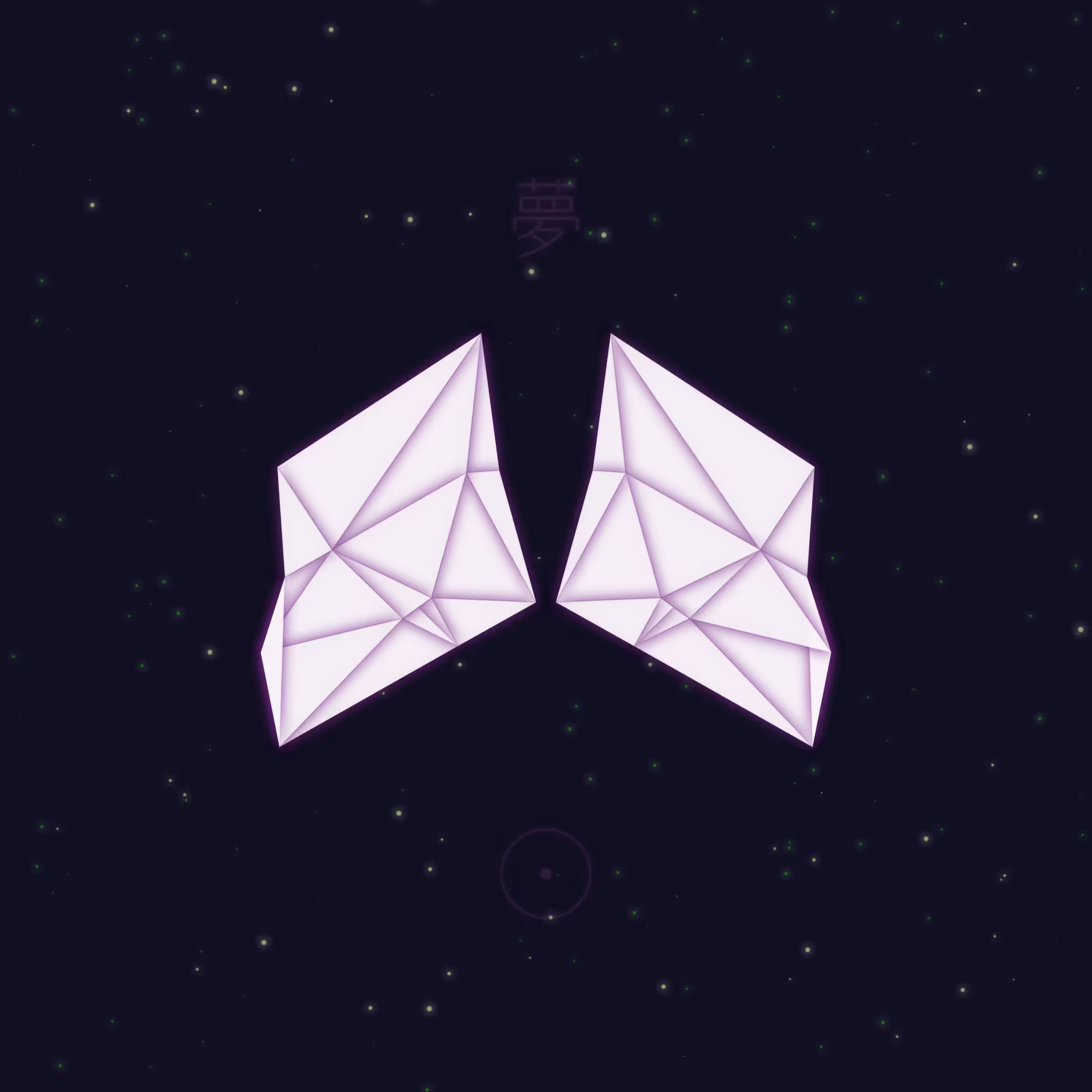 Origami Dream #182