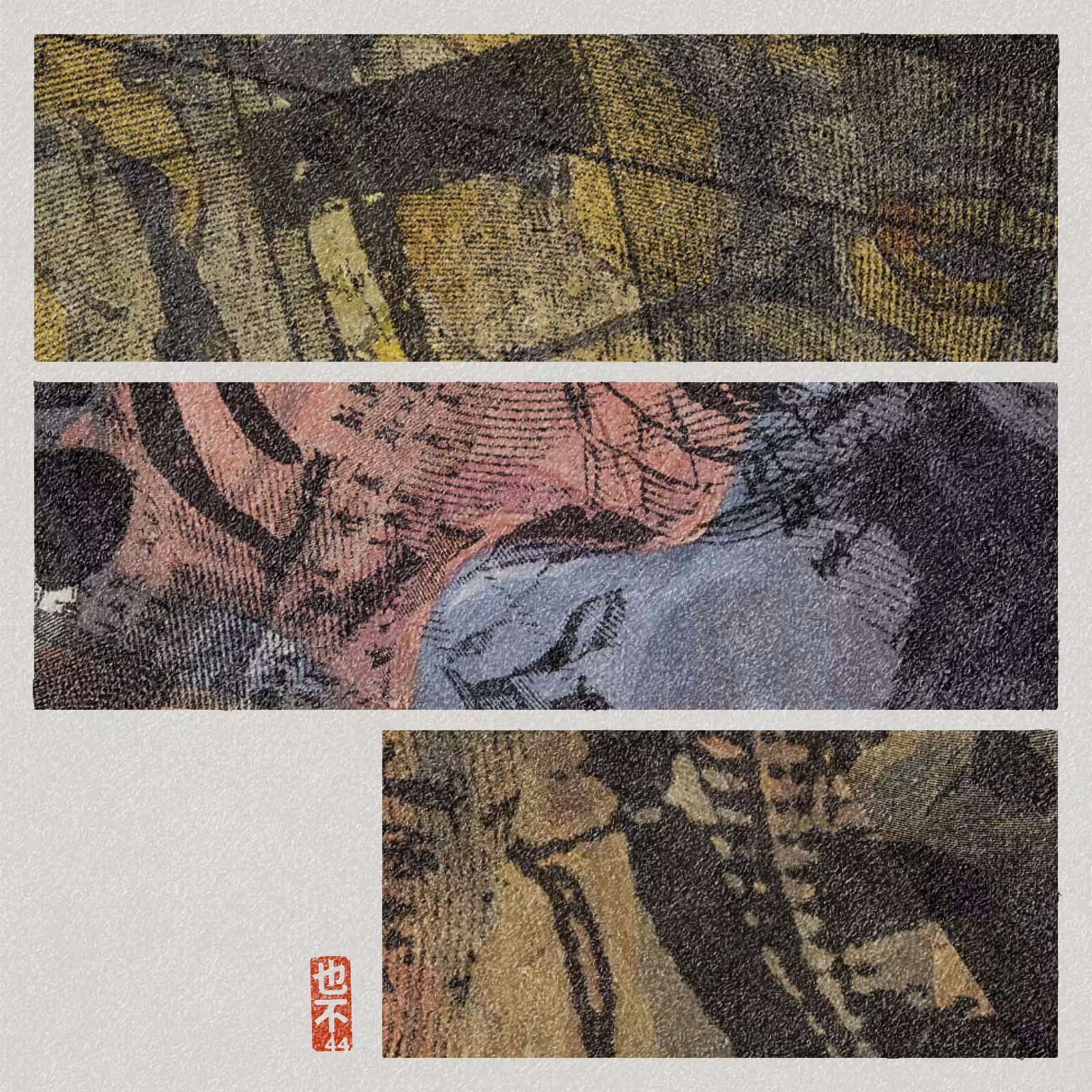 Steps of Yu - 禹步 (Yubu) #101