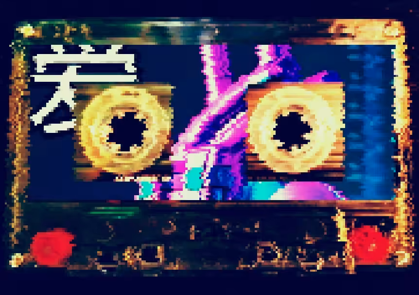CRYPTO CASSETTE 077