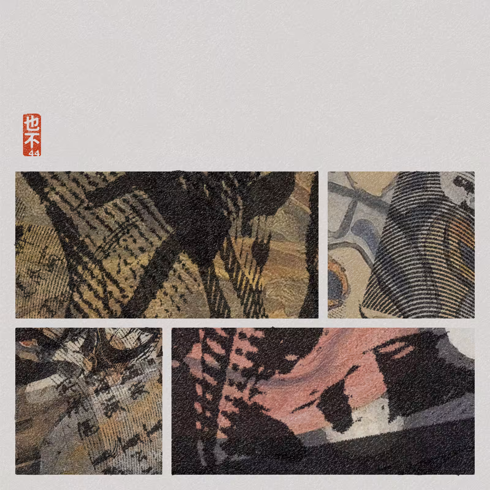 Steps of Yu - 禹步 (Yubu) #286