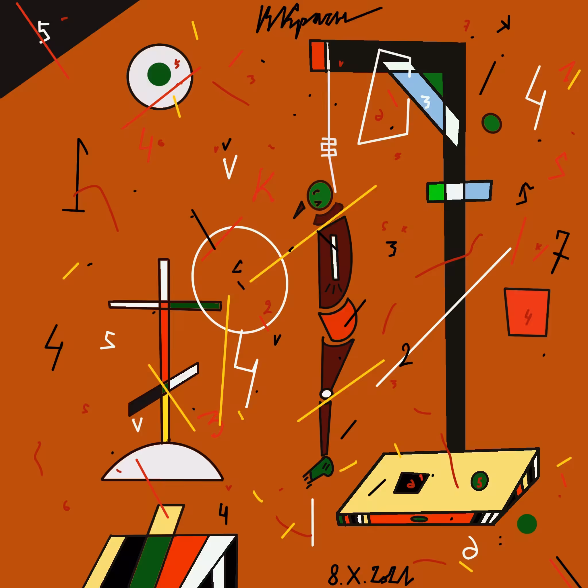 COMPOSITION №6
