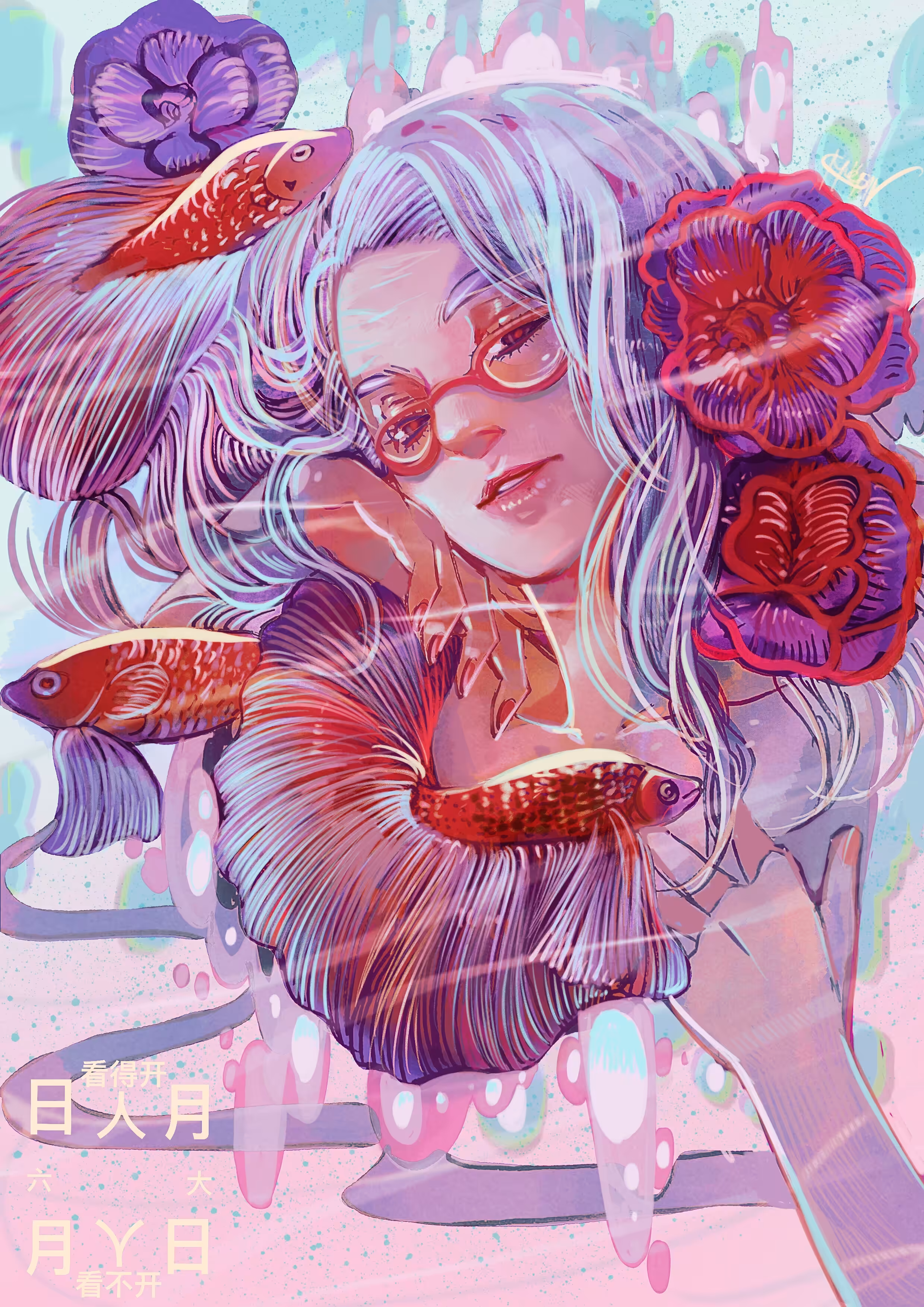 seraphim torus art