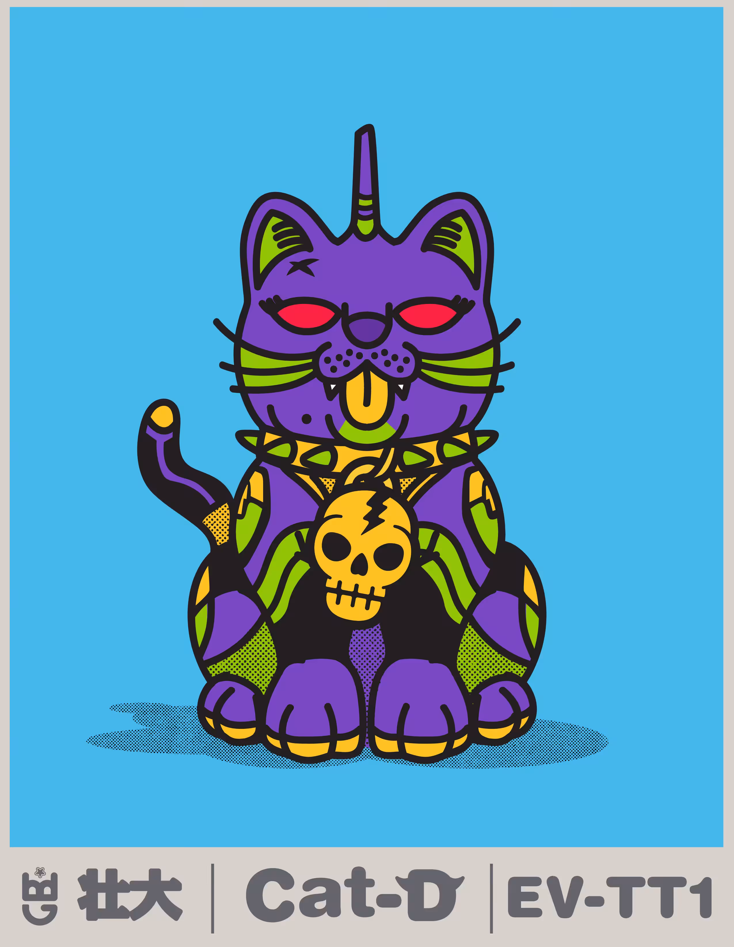 Cat-D EV-TT1