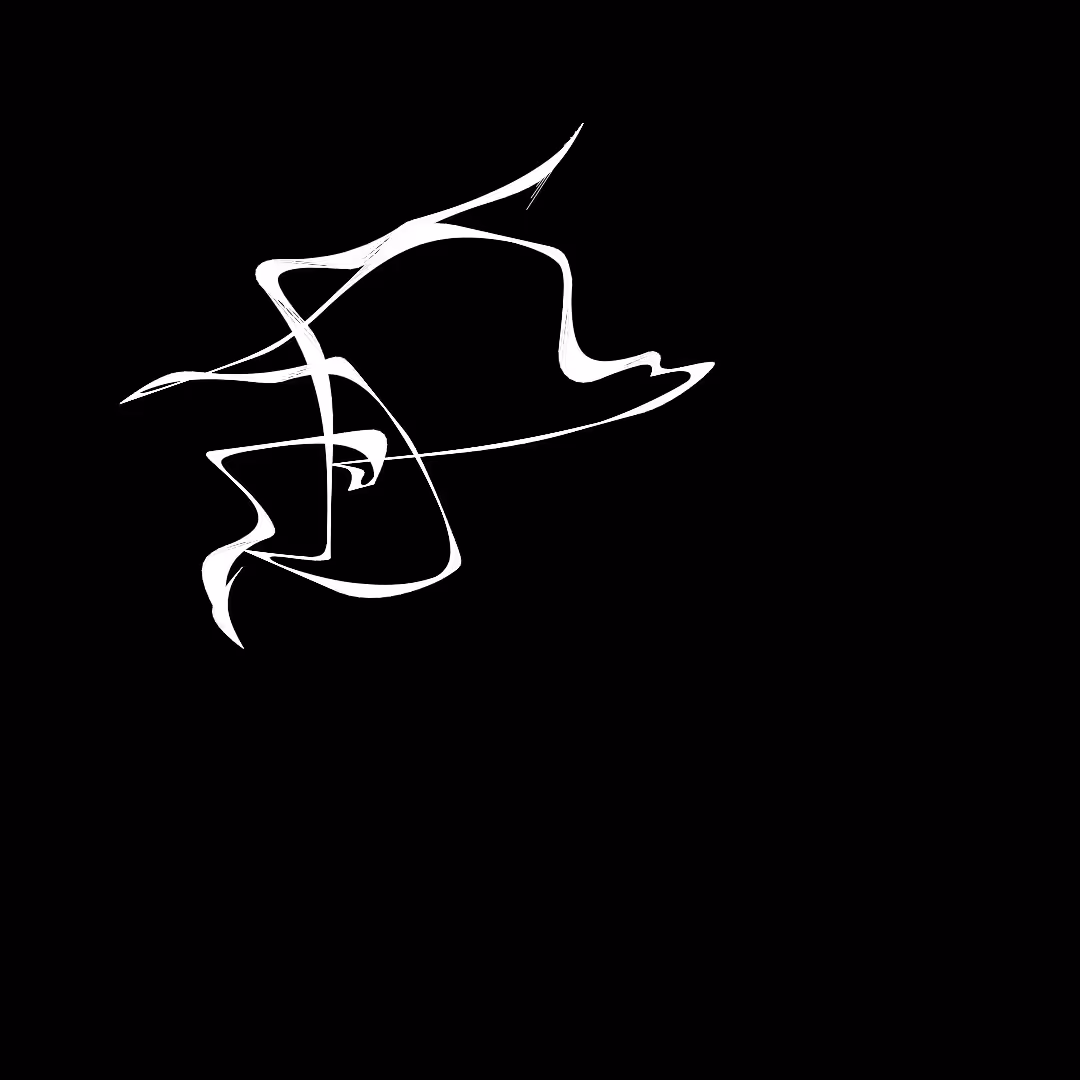 What do you see? #59
