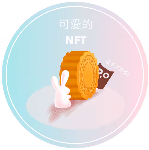 Cute NFTs #27