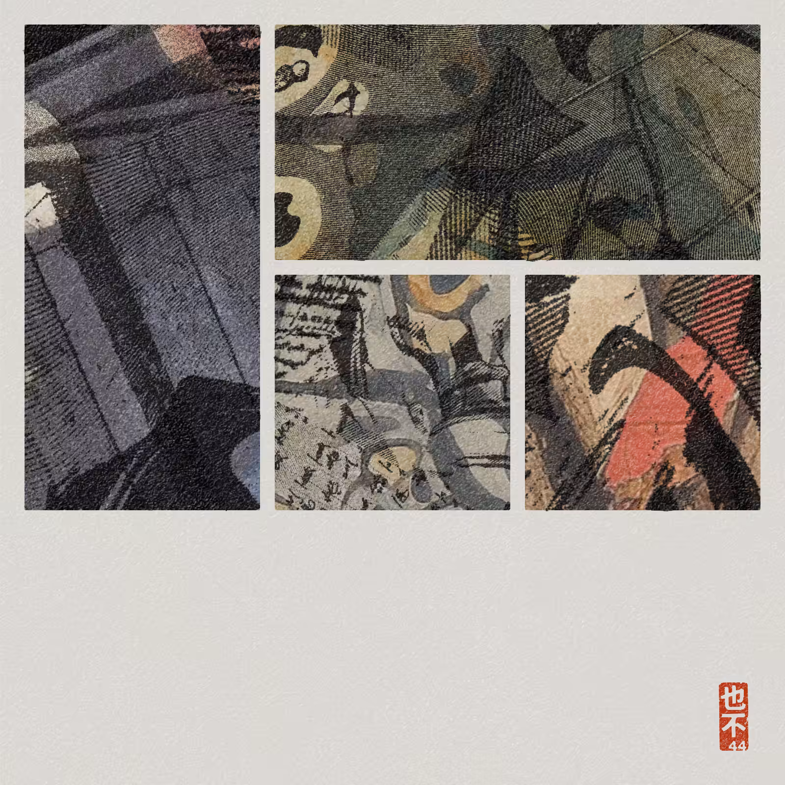 Steps of Yu - 禹步 (Yubu) #313