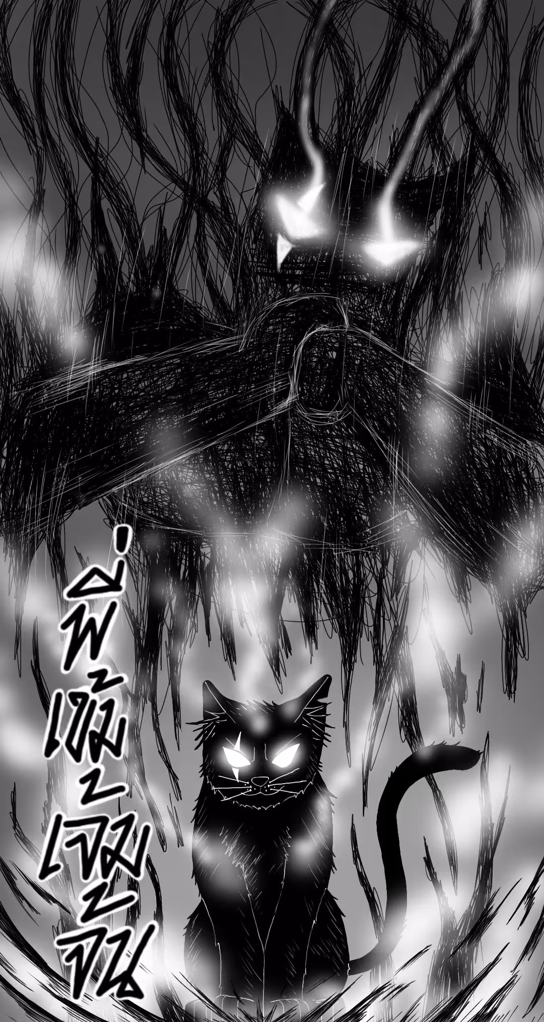 Ultimate Black Cat