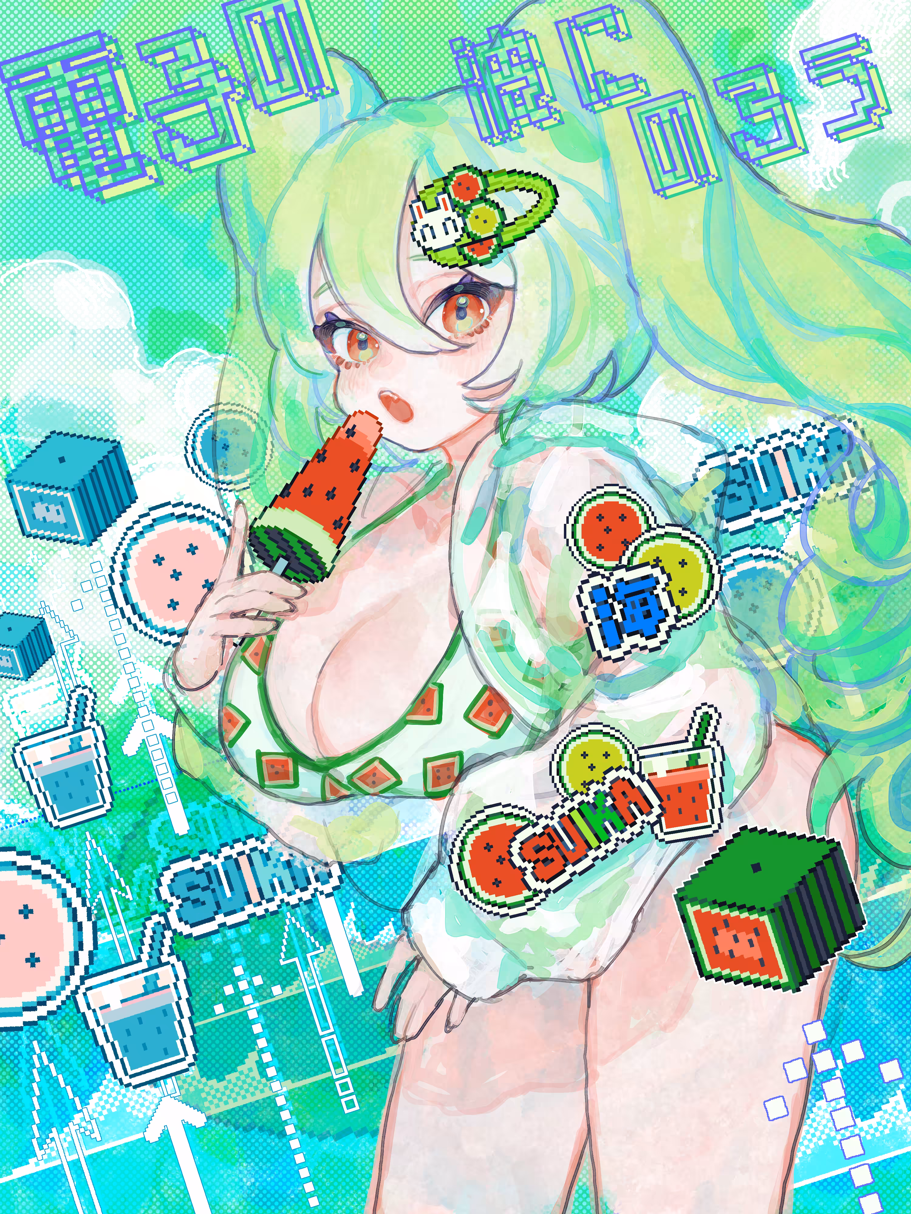 Electronic Wave