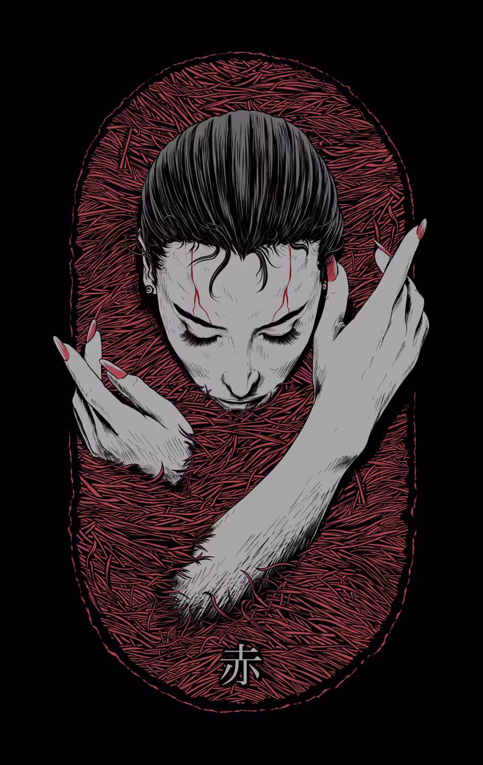 Joseiaka