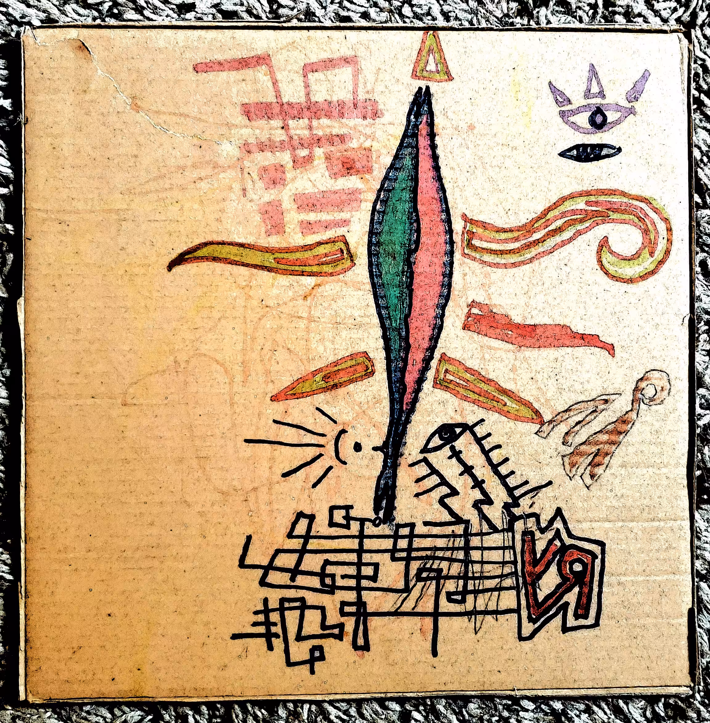 "It Arrives (Cosmic Event)" by Richard F. Yates (Holy Fool) and Felicity Echo Hanson