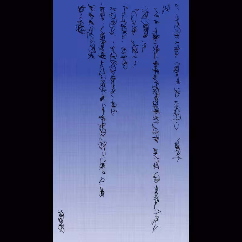 Letter #149