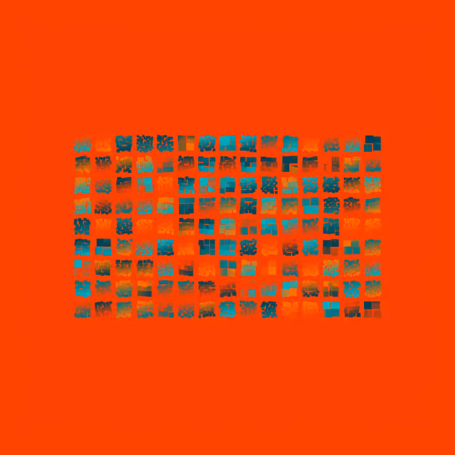Piece Grid #34
