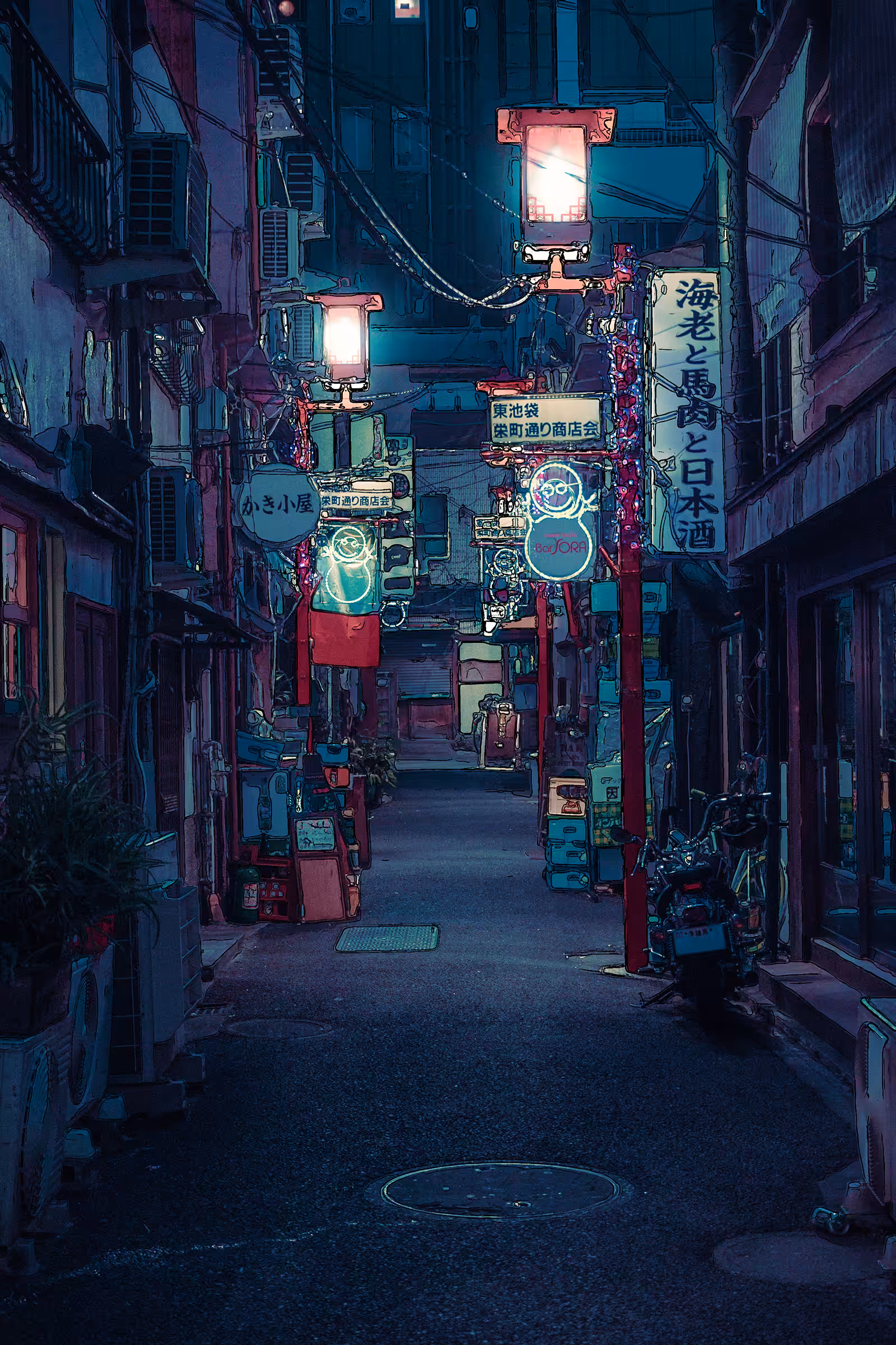 Champion District (Remix)