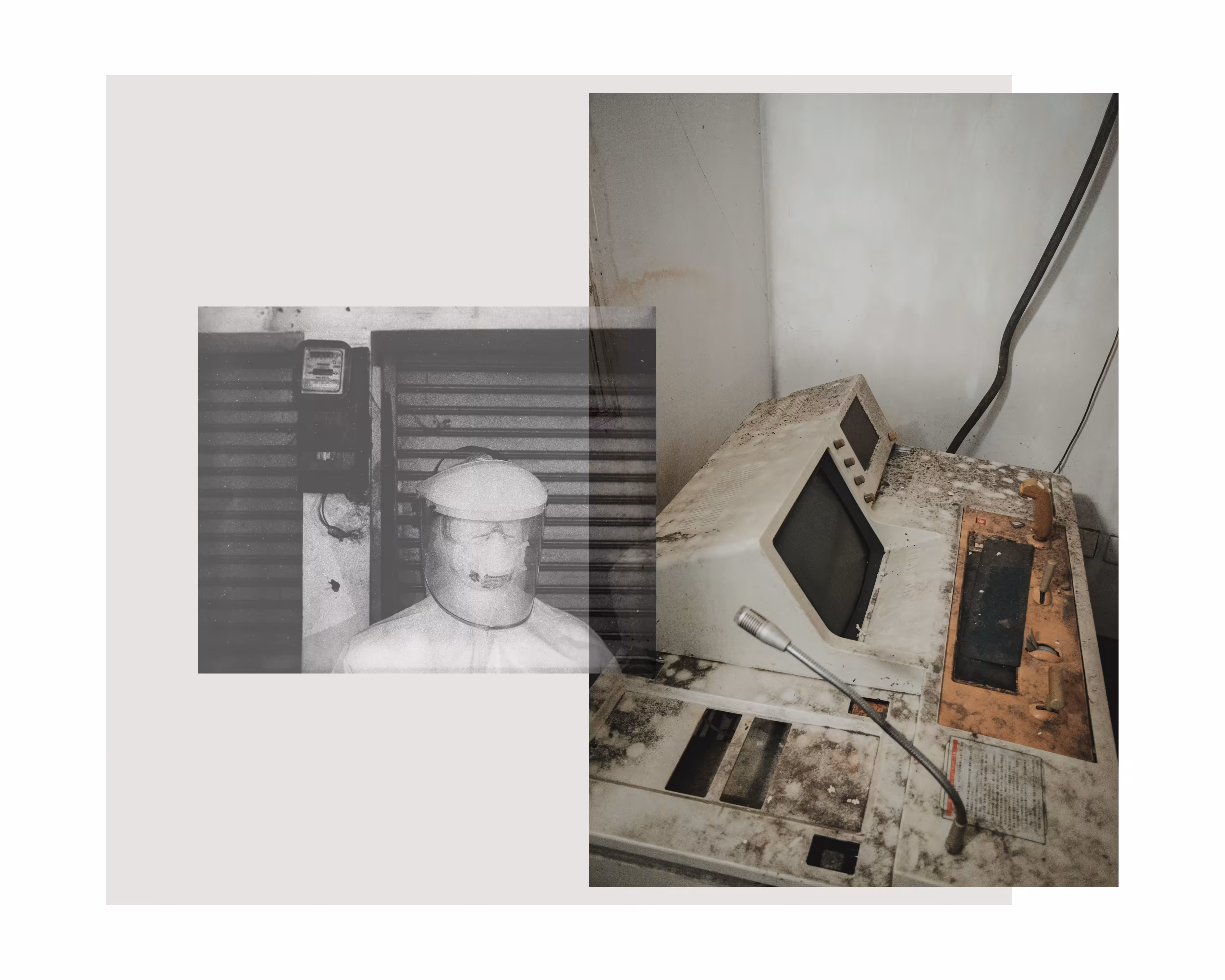 Control Room